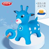 音乐儿童充气玩具户外加大加厚小马宝宝坐骑小鹿叮当|卡通跳跳鹿[蓝色带音乐]