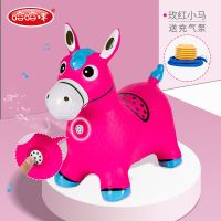 音乐儿童充气玩具户外加大加厚小马宝宝坐骑小鹿叮当|炫彩[粉色带音乐]