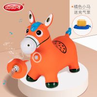 音乐儿童充气玩具户外加大加厚小马宝宝坐骑小鹿叮当|炫彩[橙色带音乐]