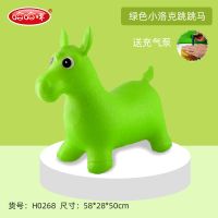 音乐儿童充气玩具户外加大加厚小马宝宝坐骑小鹿叮当|小--绿色--无音乐