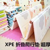 xpe宝宝爬行垫可折叠加厚婴儿客厅泡沫家用爬爬地垫拼接整张