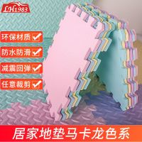 泡沫地垫防滑垫儿童爬行垫宝宝婴儿爬爬垫eva垫子铺地板防水拼接