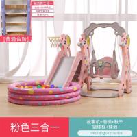 极货儿童滑梯室内秋千梯组合家用儿童梯秋千组合玩具|精灵鹿粉色半吊三合一球池款