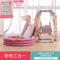 极货儿童滑梯室内秋千梯组合家用儿童梯秋千组合玩具|精灵鹿粉色半吊三合一球池款(封闭台阶