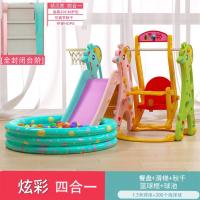 极货儿童滑梯室内秋千梯组合家用儿童梯秋千组合玩具|精灵鹿炫彩四合一球池款(封闭台阶)