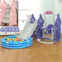 极货儿童滑梯室内秋千梯组合家用儿童梯秋千组合玩具|童童屋军蓝四合一球池款(全封闭踏板)