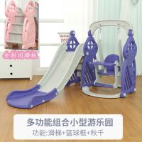 极货儿童滑梯室内秋千梯组合家用儿童梯秋千组合玩具|童童屋军蓝半吊绳三合一(全封闭踏板)