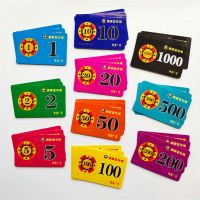 麻将筹码棋牌室打牌筹码卡打麻将码子卡片筹码币一套塑料牌子定制|磨砂款新料40张[面值数量留言客服