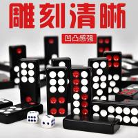 广东牌九骨牌天九牌棋牌室牌九牌牌九加厚加九实心牌九|22号黑色牌九