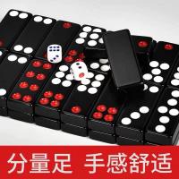 广东牌九骨牌天九牌棋牌室牌九牌牌九加厚加九实心牌九|18号黑色牌九