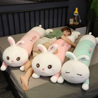 兔子毛绒玩具睡觉抱枕女生可爱长条布娃娃公仔大玩偶床上夹腿超软