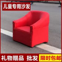 儿童沙发椅男孩女孩迷你卡通懒人阅读区沙发宝宝沙发可爱小沙发