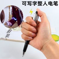 整人整蛊玩具触电握手器带电口香糖电人笔校园恶搞恶作剧报复神|电人圆珠笔1只