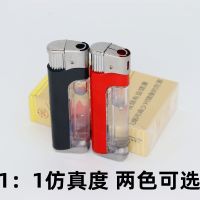 整人整蛊玩具触电握手器带电口香糖电人笔校园恶搞恶作剧报复神|电人打火机1只(2色随机)