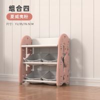 儿童书架玩具整理柜子收纳架宝宝收纳柜婴儿幼儿宝宝置物绘本储物|宝宝树+组合4+夏威夷粉