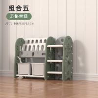 儿童书架玩具整理柜子收纳架宝宝收纳柜婴儿幼儿宝宝置物绘本储物|宝宝树+组合5+格陵兰绿
