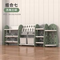 儿童书架玩具整理柜子收纳架宝宝收纳柜婴儿幼儿宝宝置物绘本储物|宝宝树+组合7+格陵兰绿