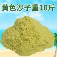 10斤太空沙批发玩具无毒幼儿园男孩女孩彩泥火星魔力商场批发纯沙|黄色 纯沙10斤