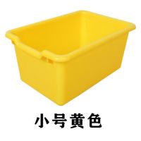 塑料收纳盒玩具置物篮幼儿园加厚厨房储物筐整理箱儿童有盖盒子|小号黄色 6个装(送2小不带盖)