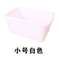 塑料收纳盒玩具置物篮幼儿园加厚厨房储物筐整理箱儿童有盖盒子|小号白色 2个装
