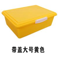 塑料收纳盒玩具置物篮幼儿园加厚厨房储物筐整理箱儿童有盖盒子|带盖大号黄色 3个装
