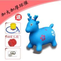 特价50首音乐充气马玩具跳跳马大号加厚户外玩具宝宝坐骑小马玩具|100首儿歌大号加厚蓝色鹿气泵 默认