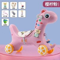 木马儿童摇马多功能两用1--3-5宝宝生日礼物玩具车加大婴儿摇摇马|新款单滑行摇摇马樱柠粉+音乐