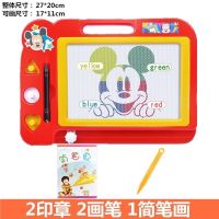 儿童画板大号画画板宝宝彩色磁性小画板涂鸦板磁性写字板儿童玩具|大號粉色(3印章2畫筆1簡筆畫)