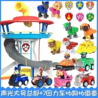 汪汪队玩具套装全套旺旺队玩具瞭望塔儿童回力玩具汪汪队巡逻车|声光大号总部+7回力车+6狗+6徽章