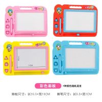 大号磁性画板 益智玩具 儿童写字板彩色涂鸦礼物 画板笔 磁性画板|中号彩色27*20 蓝色黄色随机发一张