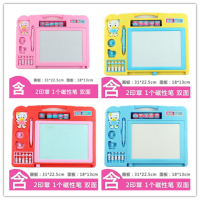 大号磁性画板益智玩具儿童写字板彩色涂鸦礼物画板笔磁性画板|双面黑白算盘31*23 粉色红色随机发一张