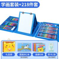 儿童益智玩具男孩6岁以上生日礼物男生网红小玩具男孩5岁智力开发|218件套带画架升级款蓝色