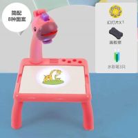 儿童早教投影画板3-6岁男女孩绘画桌可擦益智涂鸦玩具功能投影桌