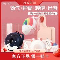 儿童书包女孩幼儿园可爱一到三年级甜甜圈大容量透气护脊