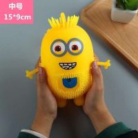 发光毛毛虫儿童玩具发泄解压球男孩女孩充气发光玩具闪光批发地摊|[送打气筒]发光中号黄人 一个装