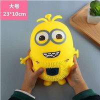 发光毛毛虫儿童玩具发泄解压球男孩女孩充气发光玩具闪光批发地摊|[送打气筒]发光大号黄人 五个装