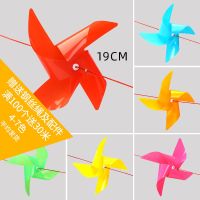 户外旋转装饰风车幼儿园悬挂件串定制地推小礼品儿童玩具手工风车|19cm四叶纯色 20个手拿插地风车(送空心杆)