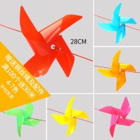 户外旋转装饰风车幼儿园悬挂件串定制地推小礼品儿童玩具手工风|28cm四叶纯色 100个手拿插地风车(送空心杆)