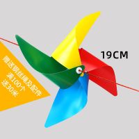 户外旋转装饰风车幼儿园悬挂件串定制地推小礼品儿童玩具手工风|(厚款)19cm四叶彩色 100个手拿插地风车(送空心杆)