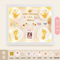 宝宝纪念相框手足印泥手脚印婴儿满月百天手印脚印胎毛瓶周岁推荐|欧式加灯款送生日贴+金漆双份印泥