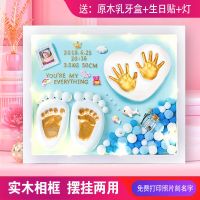 宝宝纪念相框手足印泥手脚印婴儿满月百天手印脚印胎毛瓶周岁推荐|实木16寸相框:蓝款金漆+牙盒