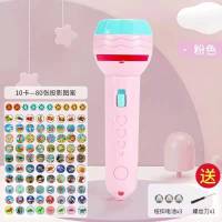 儿童发光玩具投影手电筒早教识图恐龙海底小纵队奥特曼睡前安|粉色手电(送6电池)(螺丝刀) 新6个卡片(高配)48图案