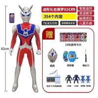 超大号奥特曼银河战士迪迦泰罗遥控故事机变身器套装儿童男孩玩具|82赛罗遥控版+进阶礼包