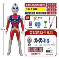 超大号奥特曼银河战士迪迦泰罗遥控故事机变身器套装儿童男孩玩具|82迪迦遥控版+剑+变身器+礼包