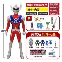 超大号奥特曼银河战士迪迦泰罗遥控故事机变身器套装儿童男孩玩具|82泰罗遥控版+剑+变身器+礼包
