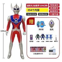 超大号奥特曼银河战士迪迦泰罗遥控故事机变身器套装儿童男孩玩具|104泰罗遥控版+进阶礼包