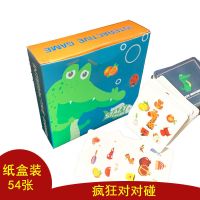 欢乐小侦探桌游儿童益智玩具记忆训练小游戏亲子互动开发脑力多人|纸盒对对碰54张卡片(带说明书)