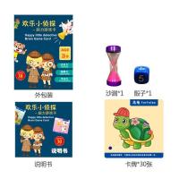 训练记忆小侦探抖音同款欢乐小侦探桌游找图卡牌脑力游戏卡认知|记忆小侦探[30卡+骰子1+沙漏1] 收藏+关注[优先发货]
