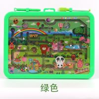 儿童画板磁性写字板幼教走珠迷宫玩具益智磁性绘画多功能卡通画|绿色