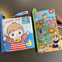 早教布书婴儿响纸触感撕书0-6个月宝宝益智玩具不烂可咬立体尾巴|我的一天+丛林布书